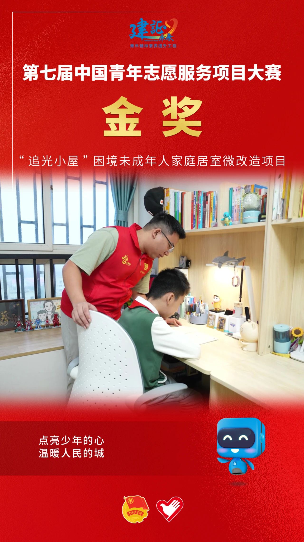 表彰222.jpg 表彰222.jpg