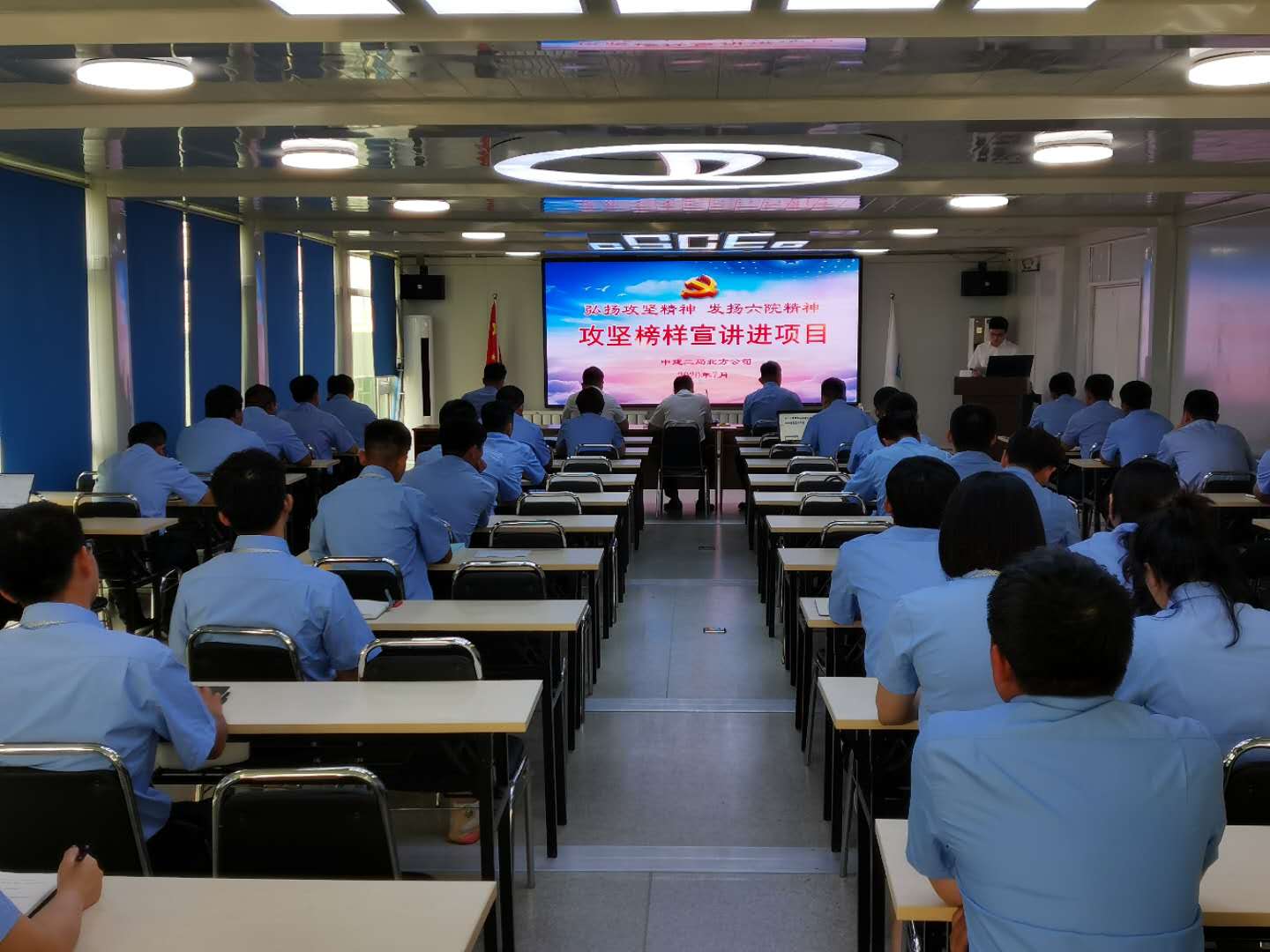 中建二局北方公司:“红色先锋”宣讲述身边感动.jpeg 中建二局北方公司:“红色先锋”宣讲述身边感动.jpeg