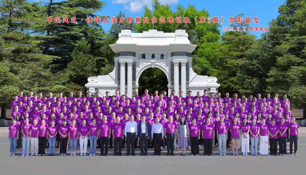 乡村振兴444.jpg 乡村振兴444.jpg