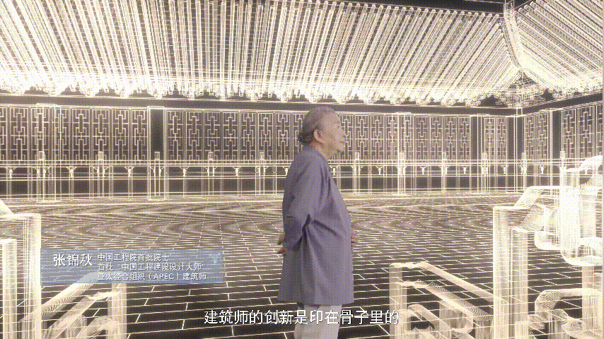 张锦秋0222.gif