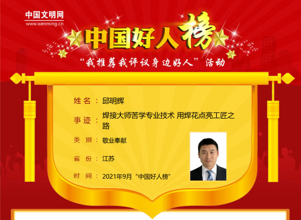 W020211111411425741887_600.jpg W020211111411425741887_600.jpg