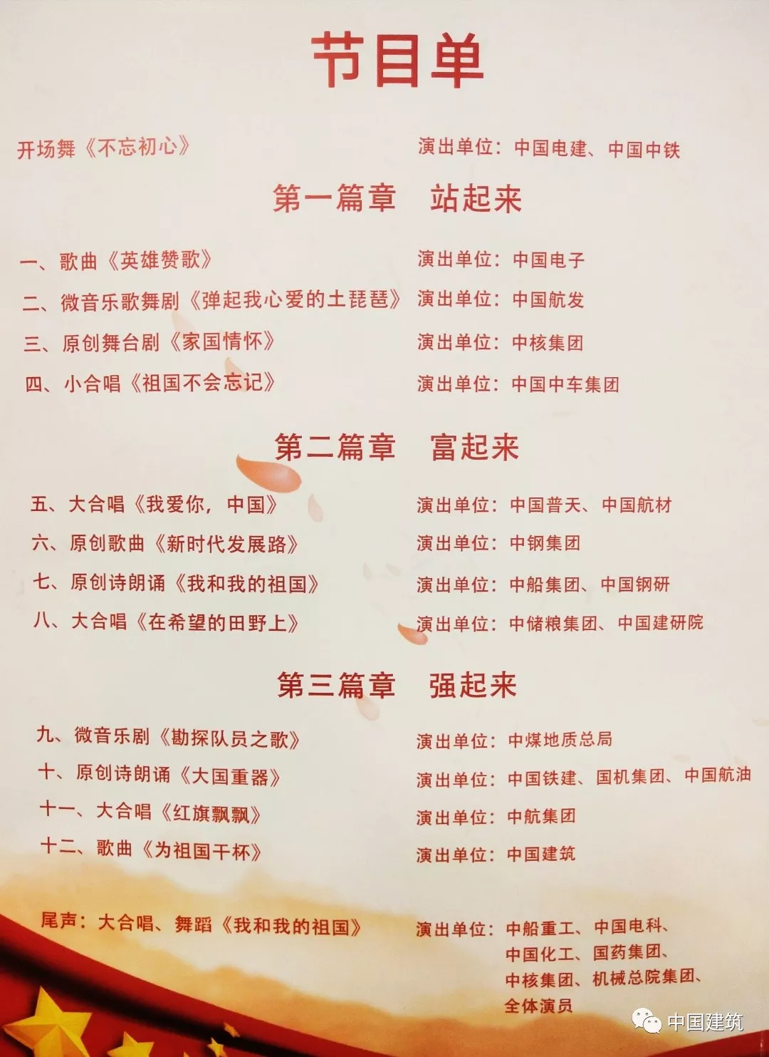 微信图片_20190927110417.png 微信图片_20190927110417.png