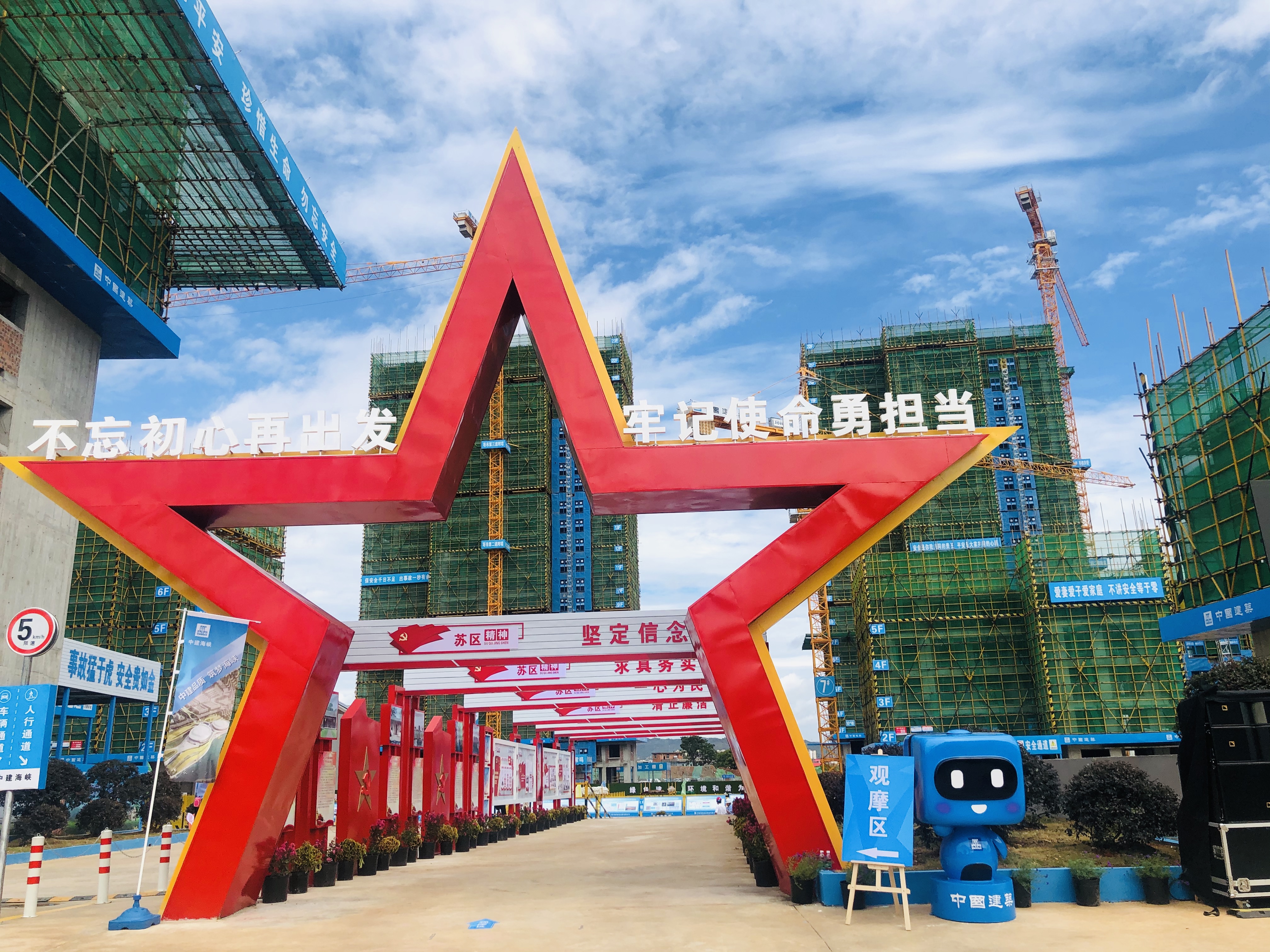 瑞金市2018年棚改安置房项目中体量最大的红都·新康园项目2.jpg 瑞金市2018年棚改安置房项目中体量最大的红都·新康园项目2.jpg