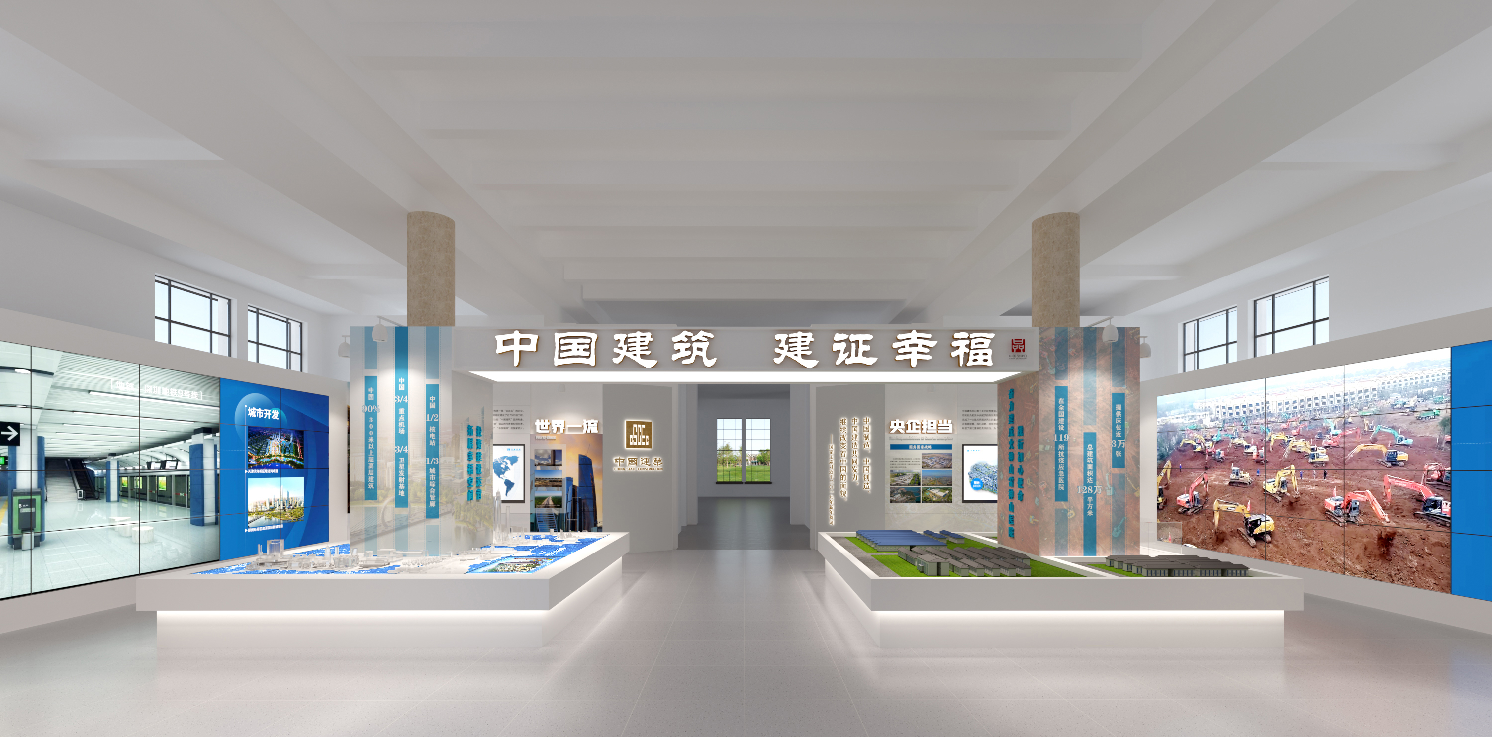 发展筑行-品博会中建展厅照片.jpg 发展筑行-品博会中建展厅照片.jpg