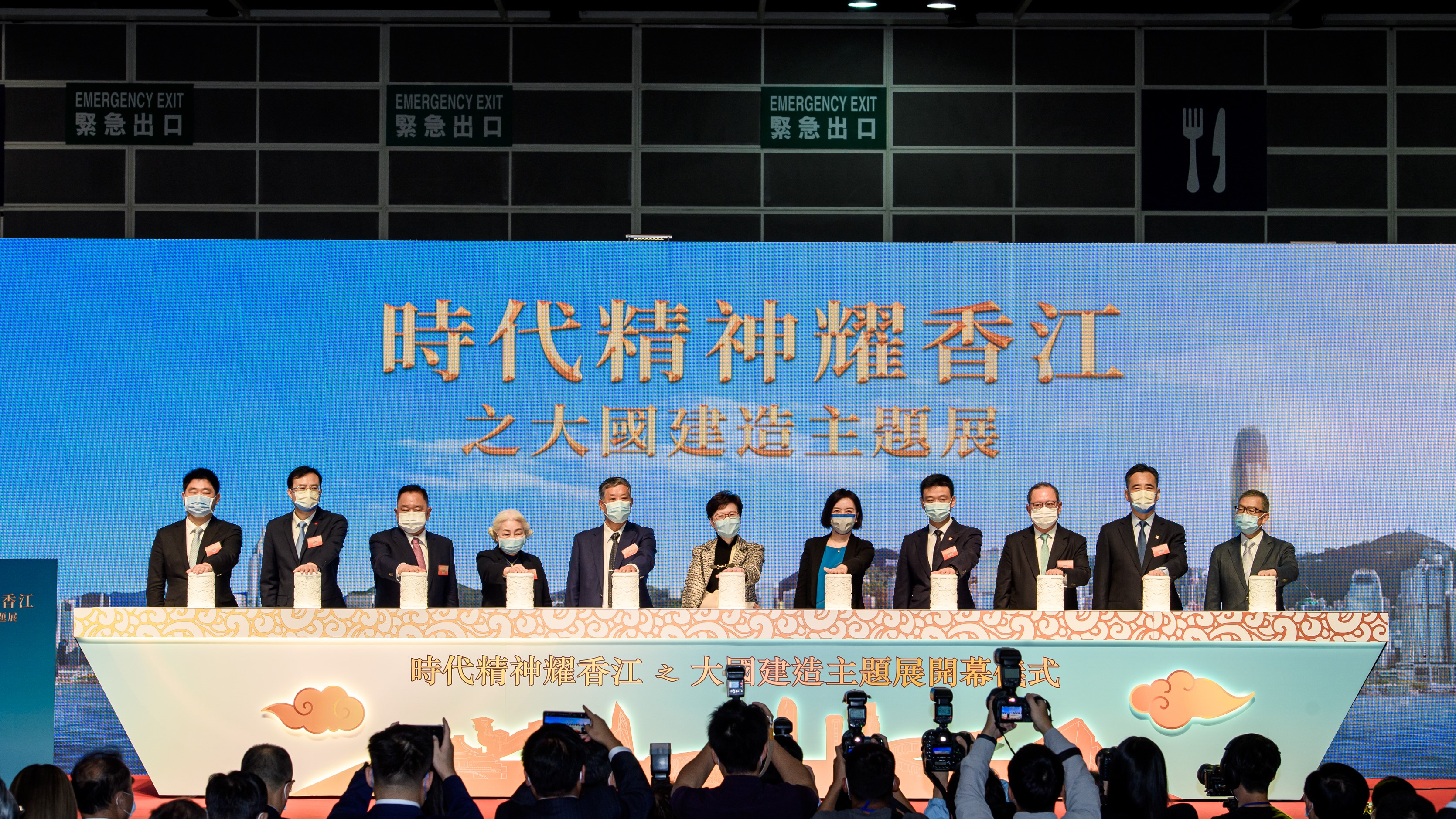 1 大国建造系列活动开幕式.jpg 1 大国建造系列活动开幕式.jpg