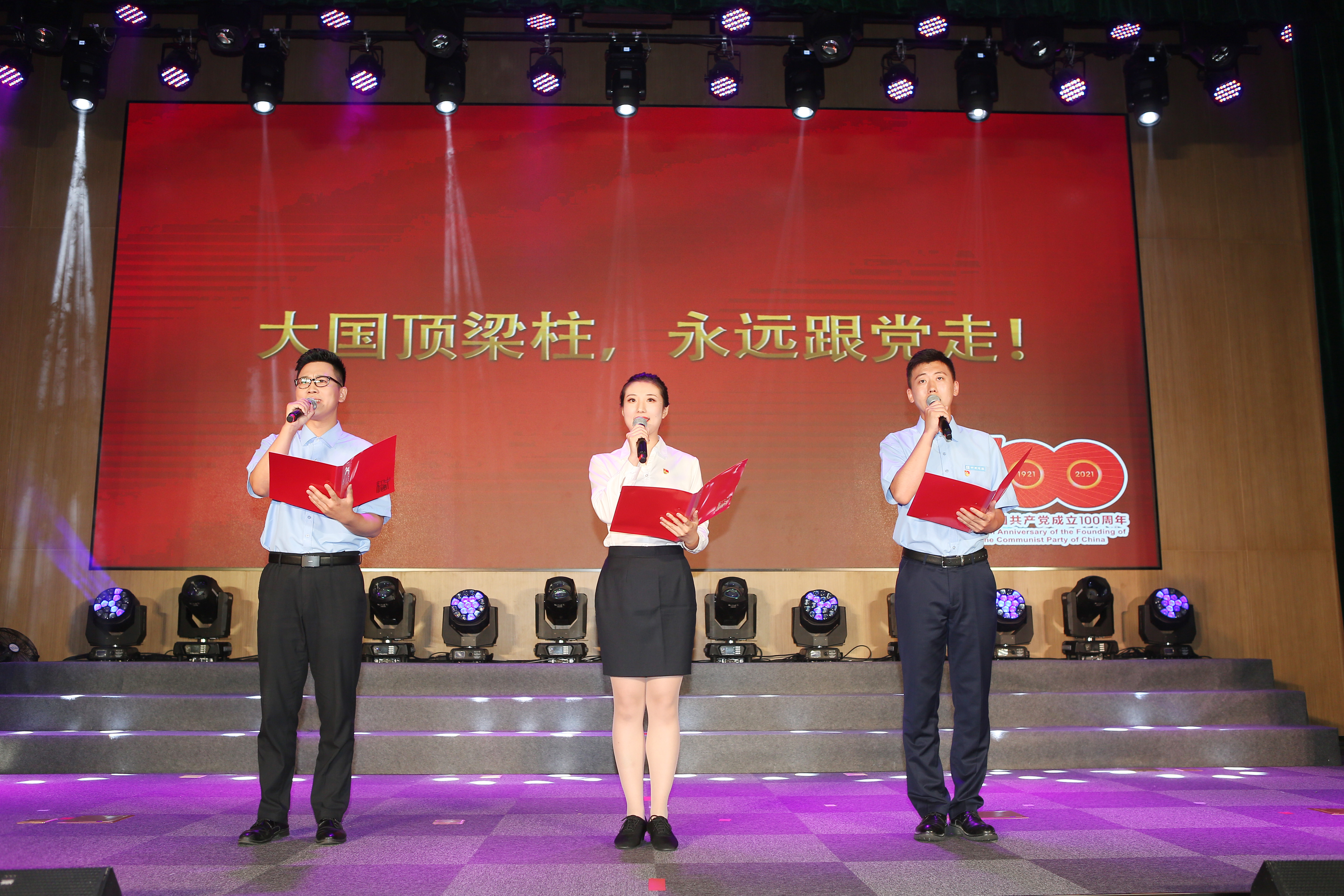 20210627--庆祝建党100周年展演--“建证力量 红色传承”党史学习教育融媒体主题宣讲1.jpg 20210627--庆祝建党100周年展演--“建证力量 红色传承”党史学习教育融媒体主题宣讲1.jpg