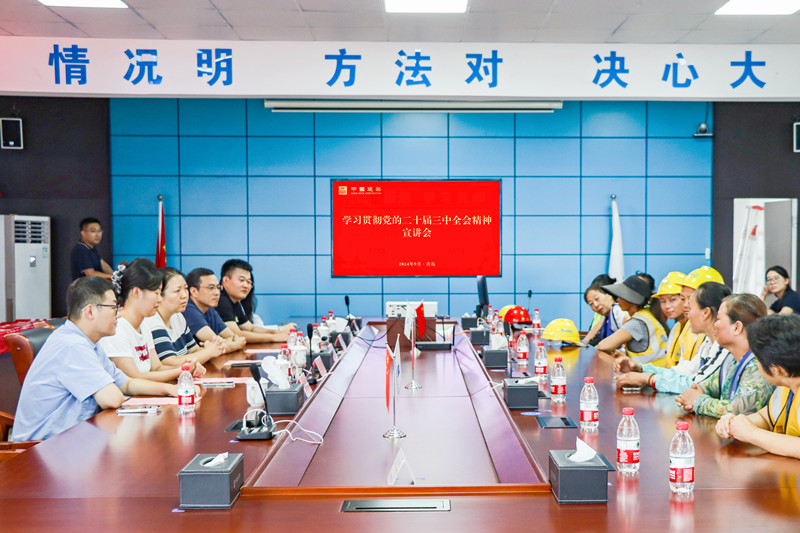 1.中建基础_副本.jpg 1.中建基础_副本.jpg