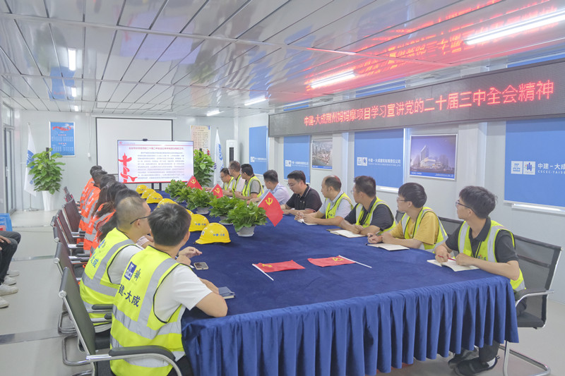 2.中建国际_副本.jpg 2.中建国际_副本.jpg