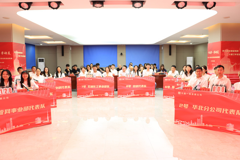 3.中建一局安装公司_副本.jpg 3.中建一局安装公司_副本.jpg