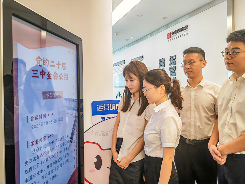 5.中建三局城市投资运营公司华东分公司_副本.jpg 5.中建三局城市投资运营公司华东分公司_副本.jpg