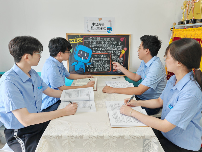 9.中建海峡中建福建公司_副本.jpg 9.中建海峡中建福建公司_副本.jpg