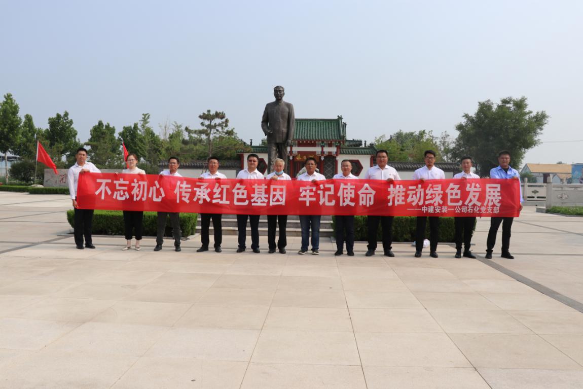 石化活动.jpg 石化活动.jpg