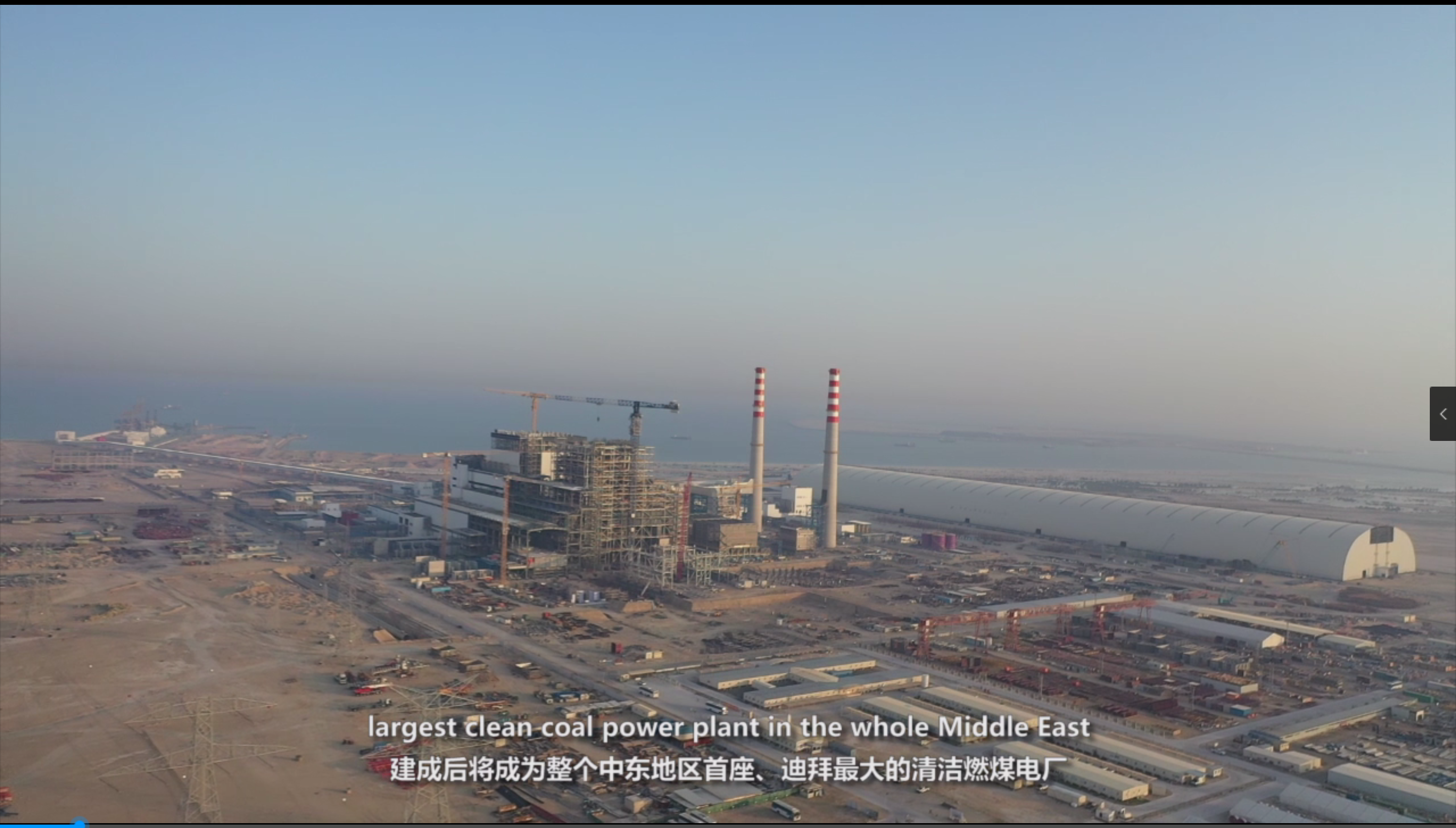 中建科工燃煤电厂1 (4).png