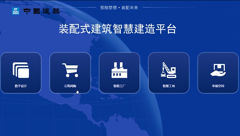 长圳公共住房1.png 长圳公共住房1.png