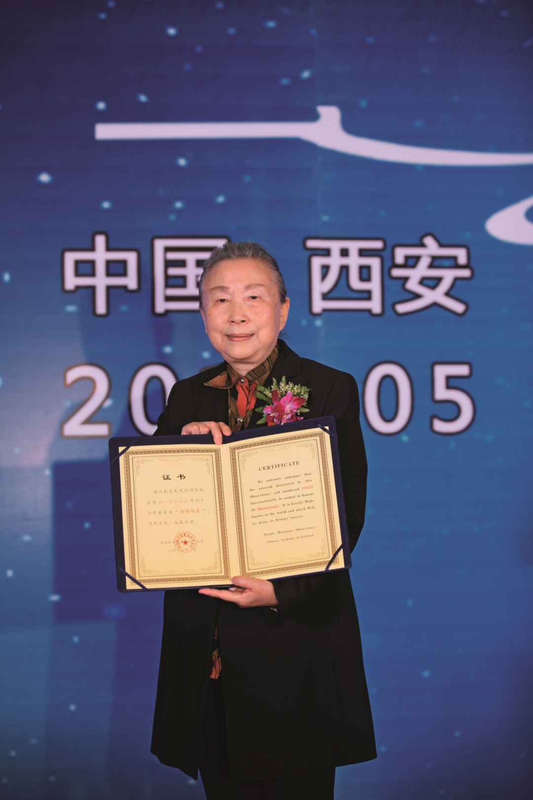 张锦秋011011.png 张锦秋011011.png